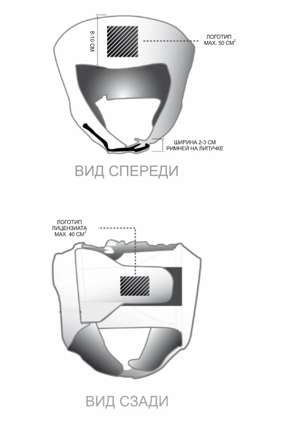 Боксёрский шлем
