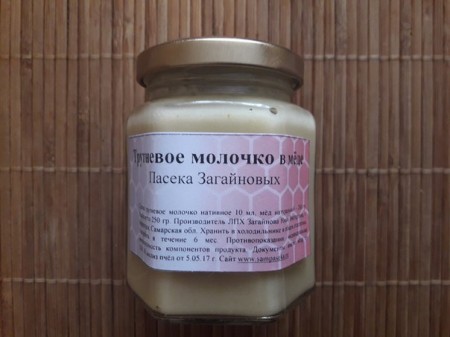 мёд Новокуйбышевск. Фото №2