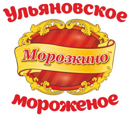 мороженое Ульяновск. Фото №1